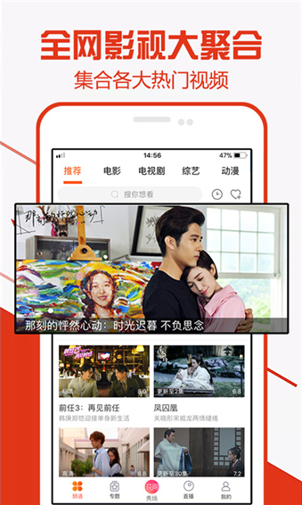 52看看APP