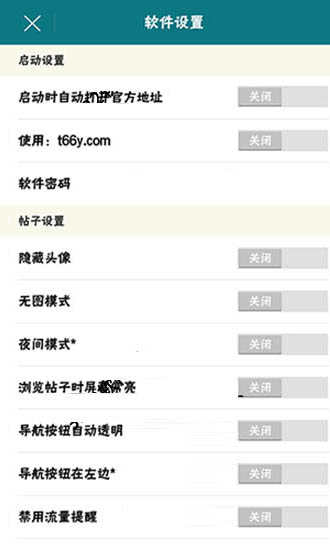 小草app