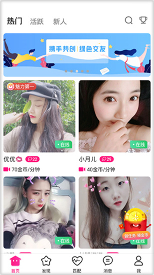 黄瓜在线视频app无限观看版