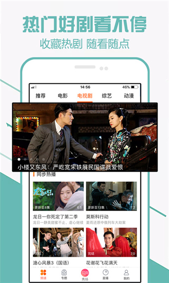 52看看APP