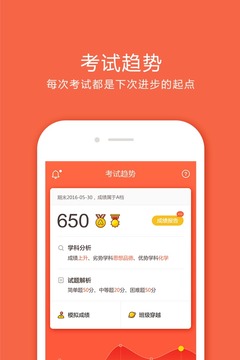 应用截图1