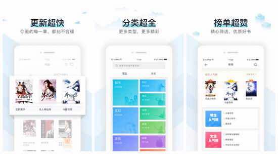 易追书旧版本下载