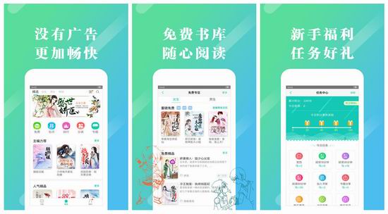 来看阅读免费版下载