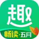 趣追书app：可以进行免费追书的TXT电子阅读软件