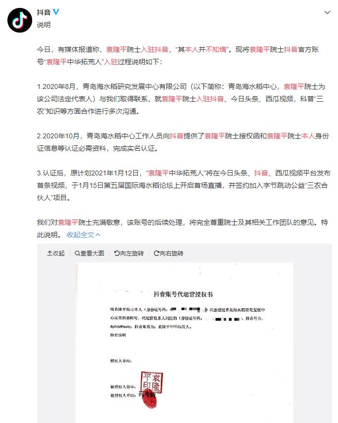 QQ截图20210111201506.jpg