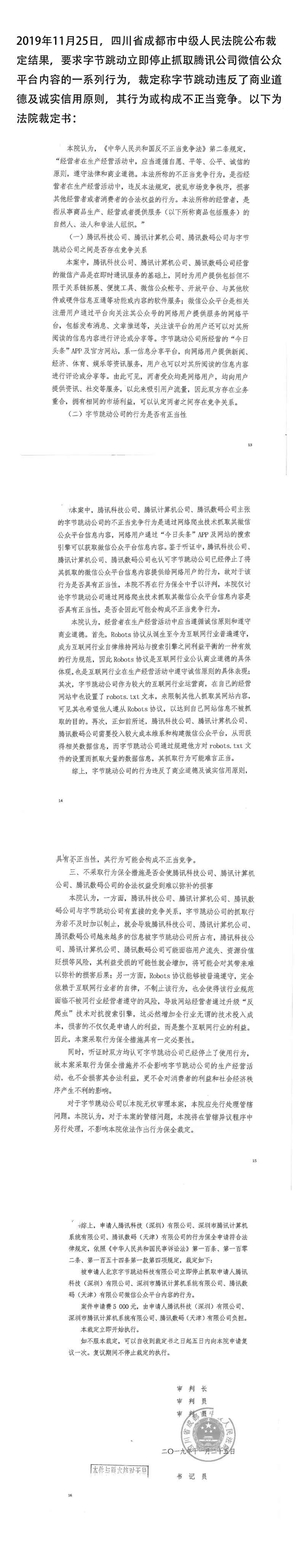微信图片_20210202202650.jpg