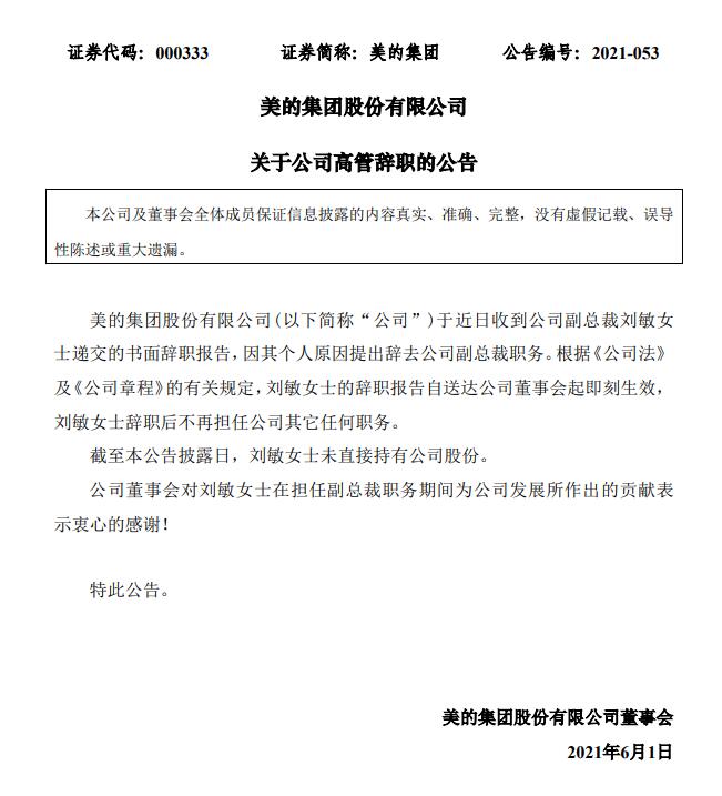 QQ截图20210601082924.jpg