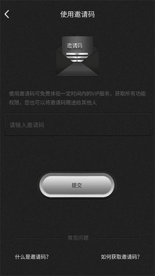 群发器