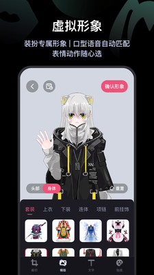 必剪