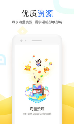 小度下载安装2021最新版