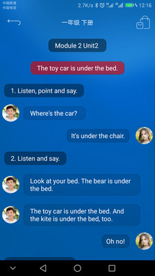 自然拼读Pro