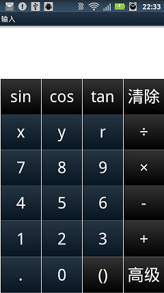 函数图像生成器