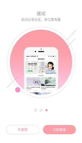 七天课堂查成绩