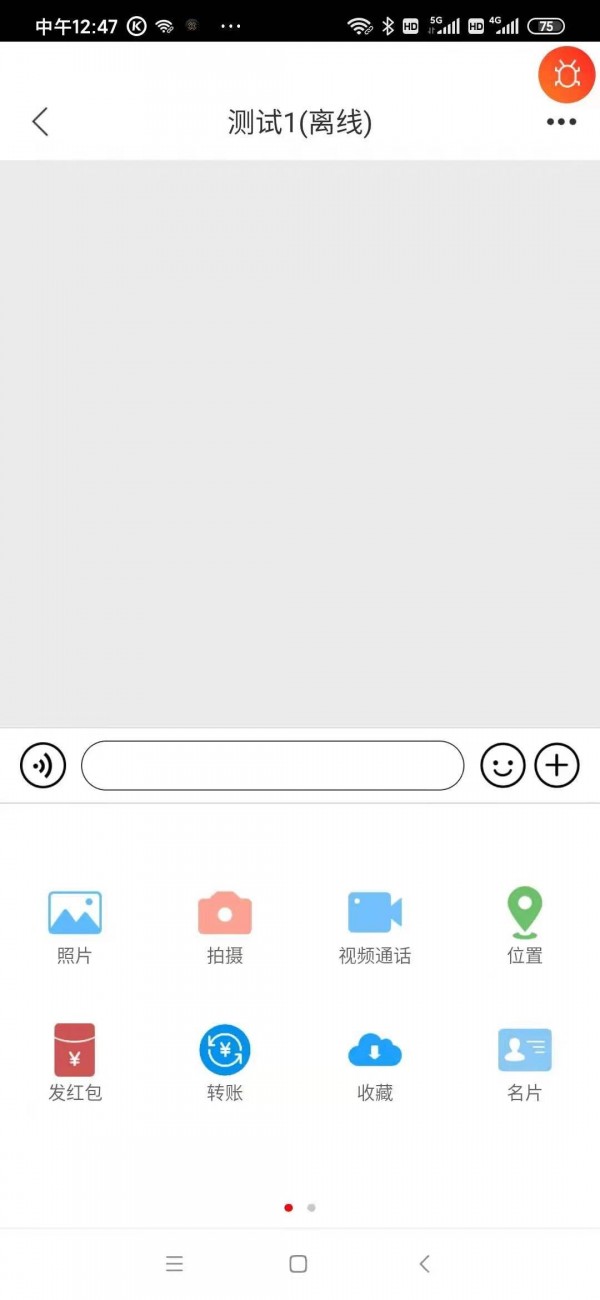 非凡通