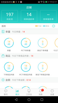 京东咚咚