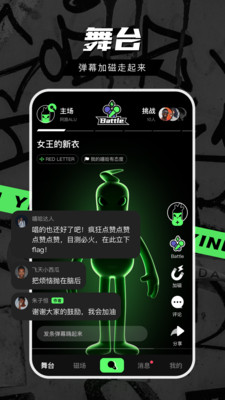 音磁