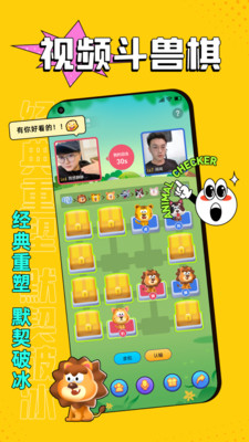 闪聚