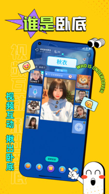 闪聚