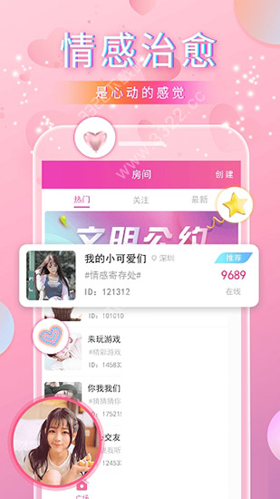 猫声app破解版