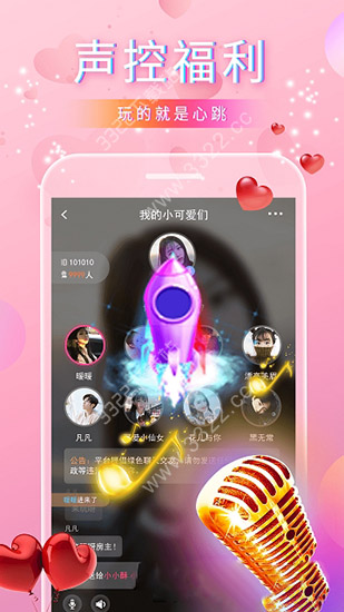 猫声app破解版
