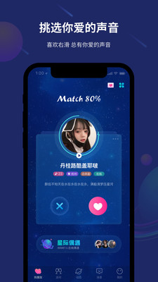折耳
