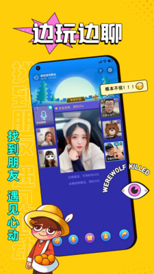闪聚