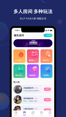 折耳