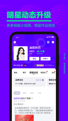 爱奇艺泡泡app
