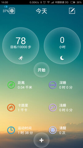 适用于所有手环