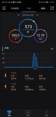 乐动健康手环下载
