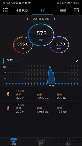 乐动健康下载手环