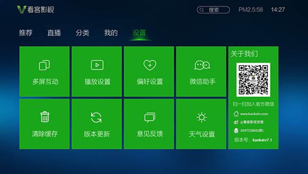 看客影视