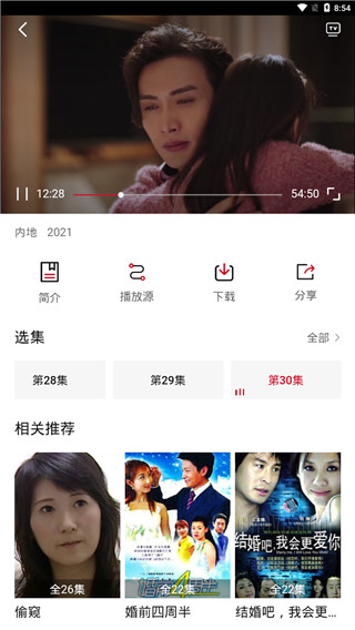 追剧吧