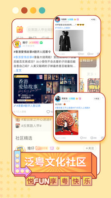 埋堆堆