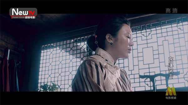Mytv破解版