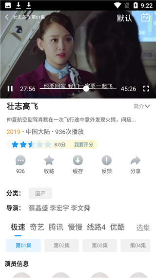 大众影视破解版