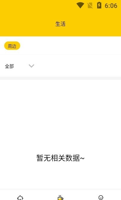 甘邻