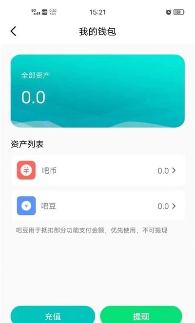 吧吧全创