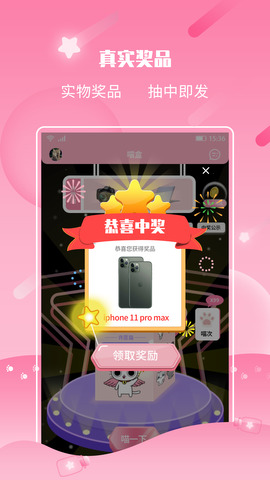 许愿猫