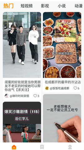 三三乐园+233乐园