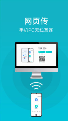 小米互传