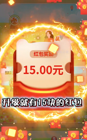 全民来找茬赚钱软件