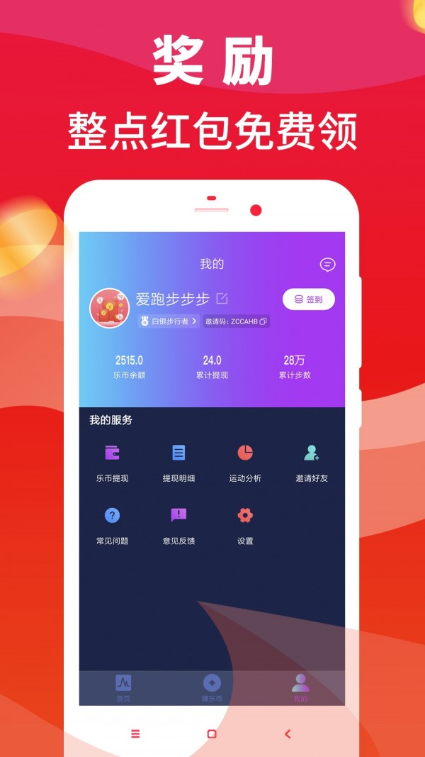 步行多