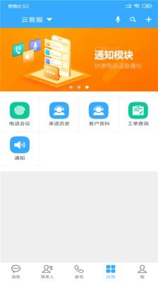 C3Mobile