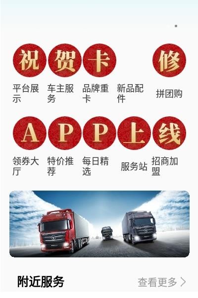 卡易修