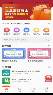 京信