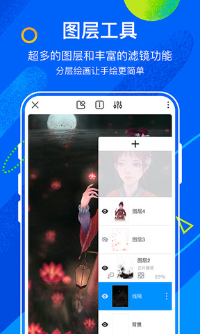 熊猫绘画2021最新版