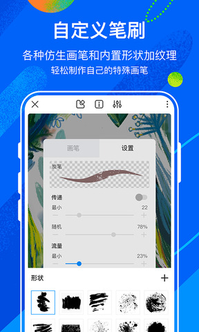 熊猫绘画2021最新版