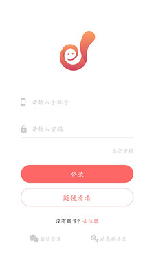 职由人