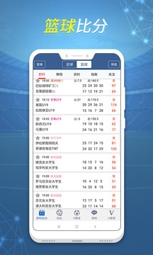 球探体育旧版